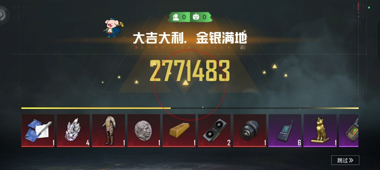 3523